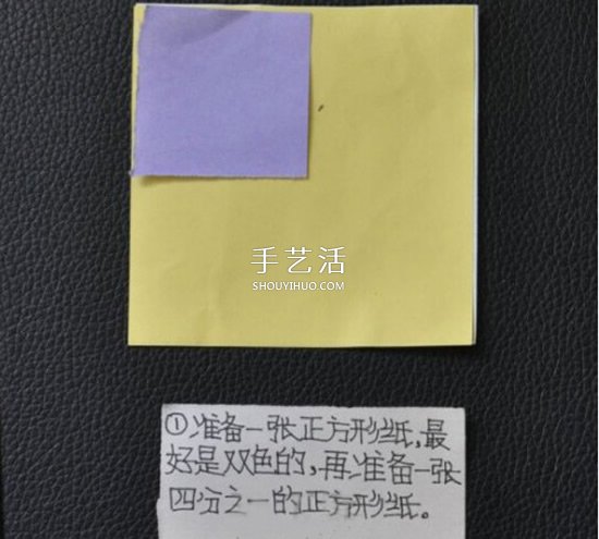 折纸娃娃的制作方法 简单小宝宝的折法图解(图2)