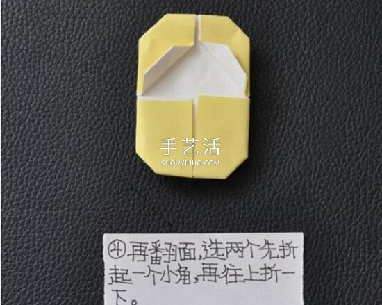 折纸娃娃的制作方法 简单小宝宝的折法图解(图4)