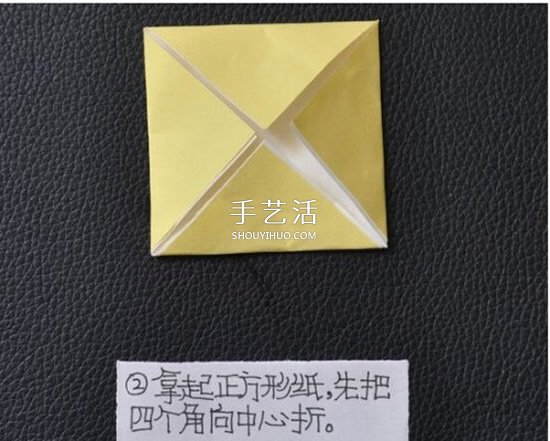 折纸娃娃的制作方法 简单小宝宝的折法图解(图3)