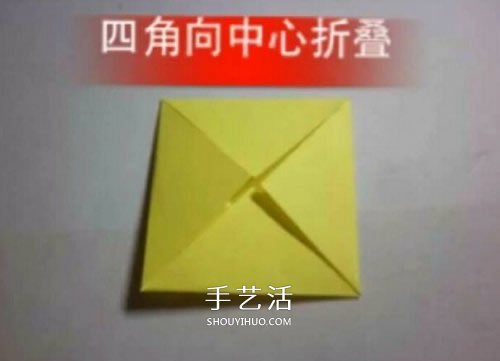 儿童皇冠的折纸方法 简易纸皇冠的折法图解(图2) 儿童皇冠的折纸方法 简易纸皇冠的折法图解(图2)