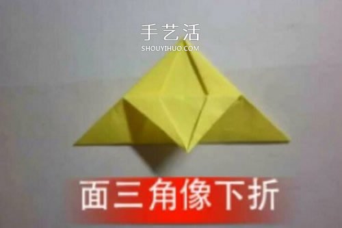 儿童皇冠的折纸方法 简易纸皇冠的折法图解(图6) 儿童皇冠的折纸方法 简易纸皇冠的折法图解(图6)