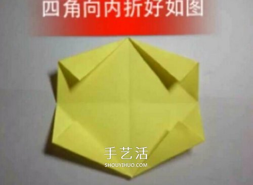 儿童皇冠的折纸方法 简易纸皇冠的折法图解(图4) 儿童皇冠的折纸方法 简易纸皇冠的折法图解(图4)