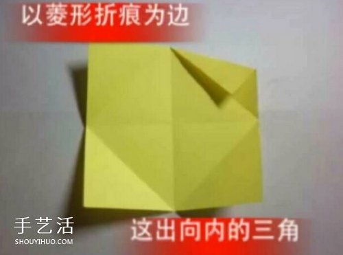 儿童皇冠的折纸方法 简易纸皇冠的折法图解(图3) 儿童皇冠的折纸方法 简易纸皇冠的折法图解(图3)