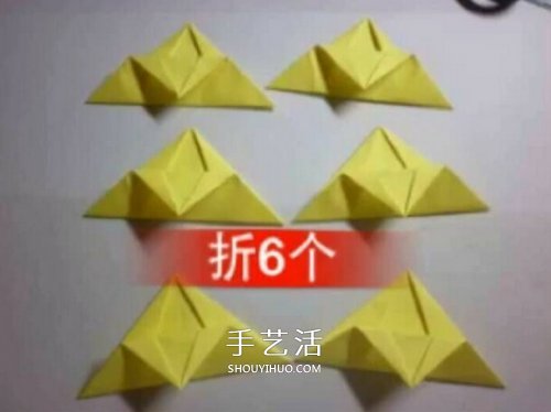 儿童皇冠的折纸方法 简易纸皇冠的折法图解(图7) 儿童皇冠的折纸方法 简易纸皇冠的折法图解(图7)