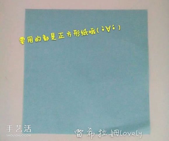 男女符号的折纸方法 折纸男孩女孩符号图解(图2) 男女符号的折纸方法 折纸男孩女孩符号图解(图2)