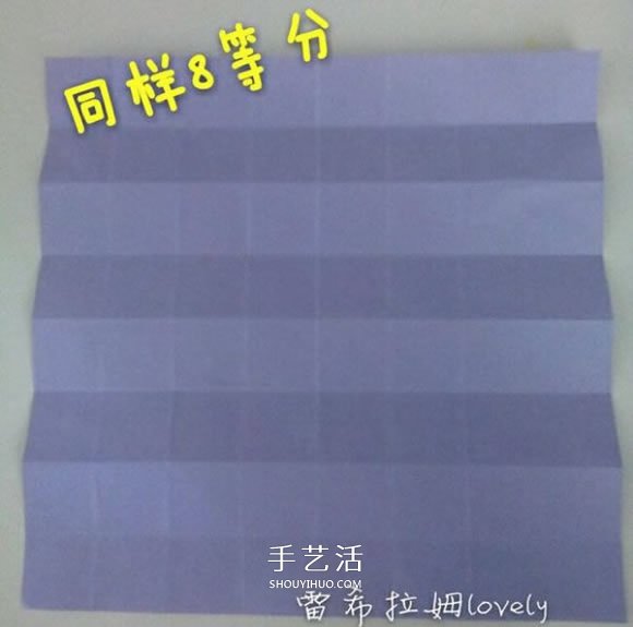 男女符号的折纸方法 折纸男孩女孩符号图解(图9) 男女符号的折纸方法 折纸男孩女孩符号图解(图9)