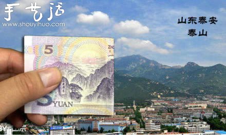 跟着人民币去旅行~(图4)