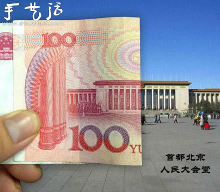 跟着人民币去旅行~ - 诺云双维造物网