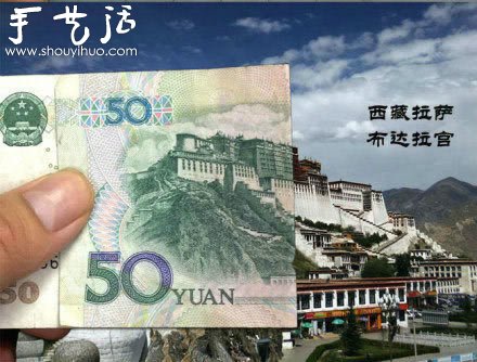 跟着人民币去旅行~(图2)
