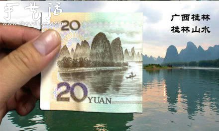 跟着人民币去旅行~(图3)