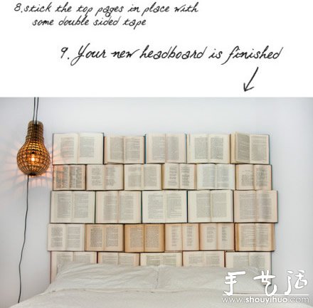 创意手工DIY：用书本制作床头板(图4)