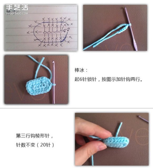 钩针风铃制作教程 可爱风铃钩针编织针法图解(图2) 钩针风铃制作教程 可爱风铃钩针编织针法图解(图2)