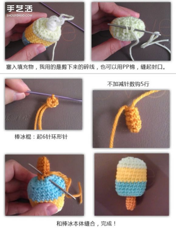 钩针风铃制作教程 可爱风铃钩针编织针法图解(图4) 钩针风铃制作教程 可爱风铃钩针编织针法图解(图4)