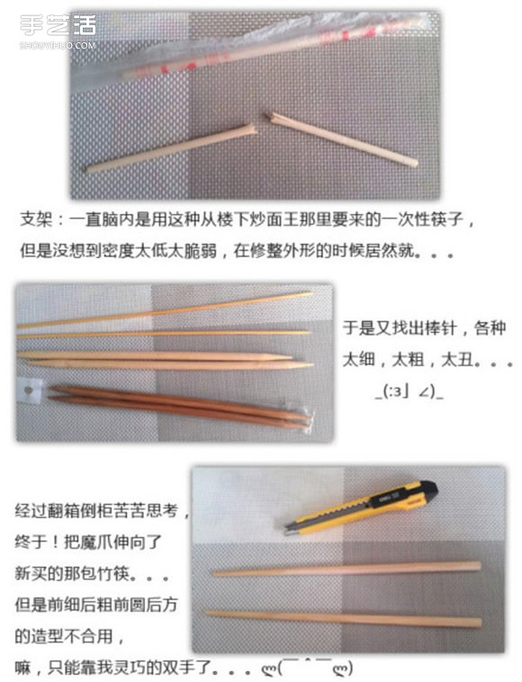 钩针风铃制作教程 可爱风铃钩针编织针法图解(图7) 钩针风铃制作教程 可爱风铃钩针编织针法图解(图7)