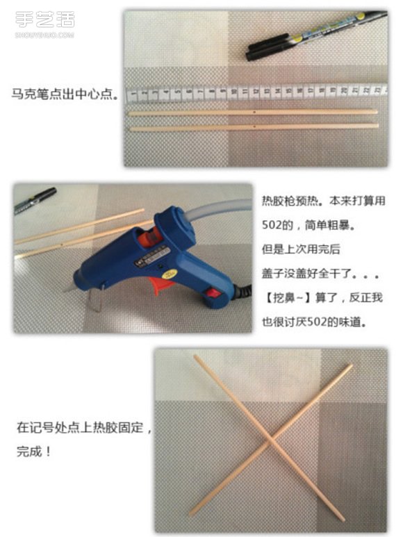 钩针风铃制作教程 可爱风铃钩针编织针法图解(图9) 钩针风铃制作教程 可爱风铃钩针编织针法图解(图9)