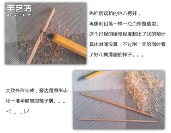 钩针风铃制作教程 可爱风铃钩针编织针法图解(图8) 钩针风铃制作教程 可爱风铃钩针编织针法图解(图8)