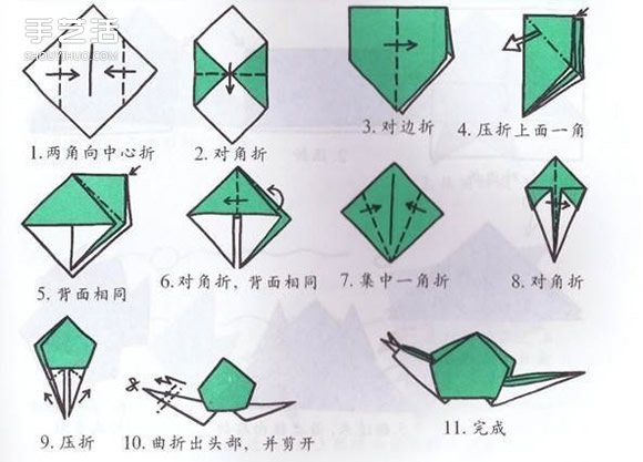10个儿童手工折纸图解 简单幼儿折纸教程大全(图5)