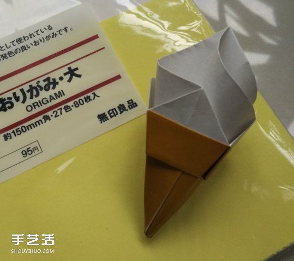 儿童手工折纸冰激凌 冰激凌的折法图解教程 - 诺云双维造物网