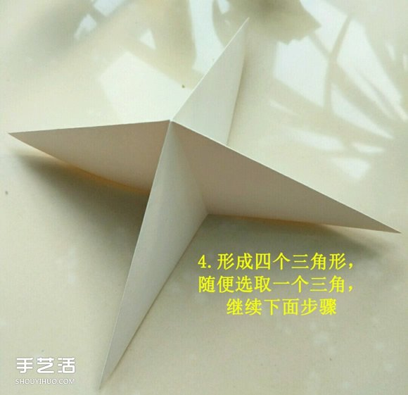 儿童手工折纸冰激凌 冰激凌的折法图解教程(图4) 儿童手工折纸冰激凌 冰激凌的折法图解教程(图4)