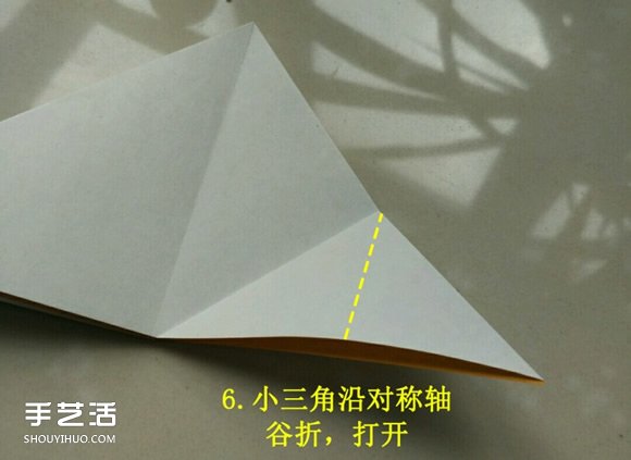 儿童手工折纸冰激凌 冰激凌的折法图解教程(图5) 儿童手工折纸冰激凌 冰激凌的折法图解教程(图5)