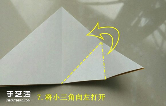 儿童手工折纸冰激凌 冰激凌的折法图解教程(图6) 儿童手工折纸冰激凌 冰激凌的折法图解教程(图6)