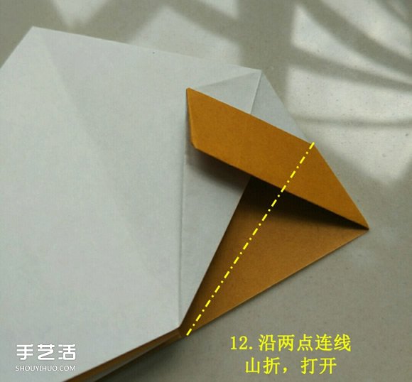 儿童手工折纸冰激凌 冰激凌的折法图解教程(图9) 儿童手工折纸冰激凌 冰激凌的折法图解教程(图9)