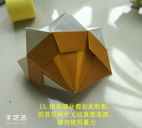 儿童手工折纸冰激凌 冰激凌的折法图解教程(图12) 儿童手工折纸冰激凌 冰激凌的折法图解教程(图12)