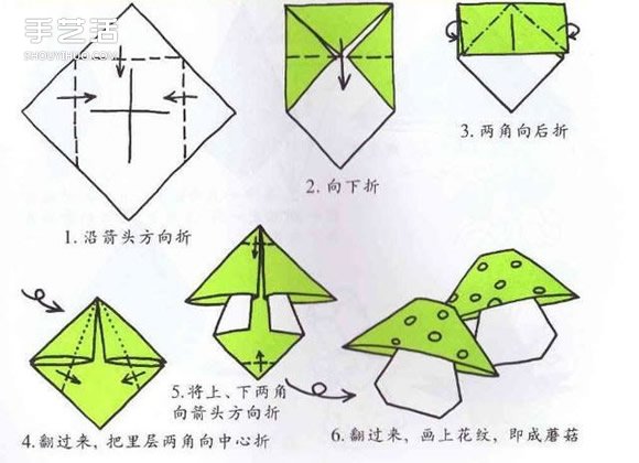 10个儿童手工折纸图解 简单幼儿折纸教程大全(图2)