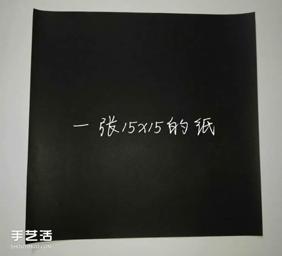 平面铅笔的折纸方法 简单儿童折纸铅笔图解(图2)