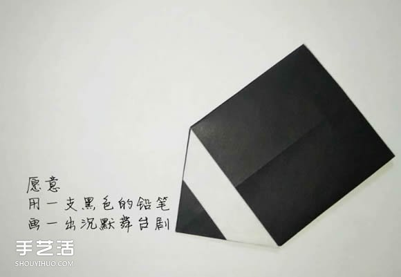 平面铅笔的折纸方法 简单儿童折纸铅笔图解(图8)
