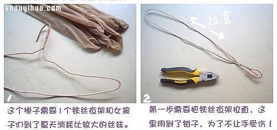 旧丝袜废物利用DIY手工制作掸子图解教程(图2) 旧丝袜废物利用DIY手工制作掸子图解教程(图2)
