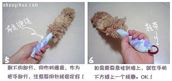 旧丝袜废物利用DIY手工制作掸子图解教程(图4) 旧丝袜废物利用DIY手工制作掸子图解教程(图4)