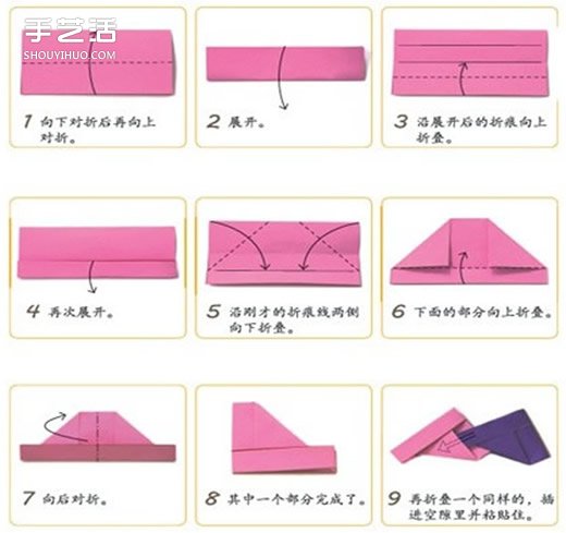 圆形相框的折法图解 手工折纸圆相框的方法(图2)
