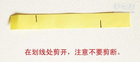 幼儿园降落伞手工制作 纸条降落伞的做法图解(图2)