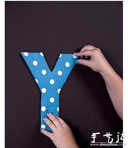 利用硬纸板和不织布DIY英文字母的方法(图6) 利用硬纸板和不织布DIY英文字母的方法(图6)