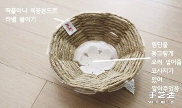 麻绳收纳盘制作方法图解 DIY麻绳收纳盘子教程(图9) 麻绳收纳盘制作方法图解 DIY麻绳收纳盘子教程(图9)