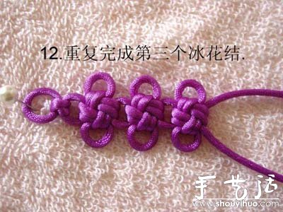 手工编织冰花结手链的方法(图8)