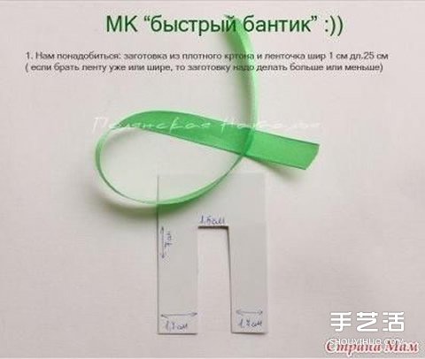 如何打出匀称美观的缎带蝴蝶结图解教程 - 诺云双维造物网