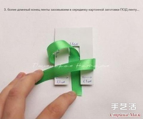 如何打出匀称美观的缎带蝴蝶结图解教程(图2) 如何打出匀称美观的缎带蝴蝶结图解教程(图2)