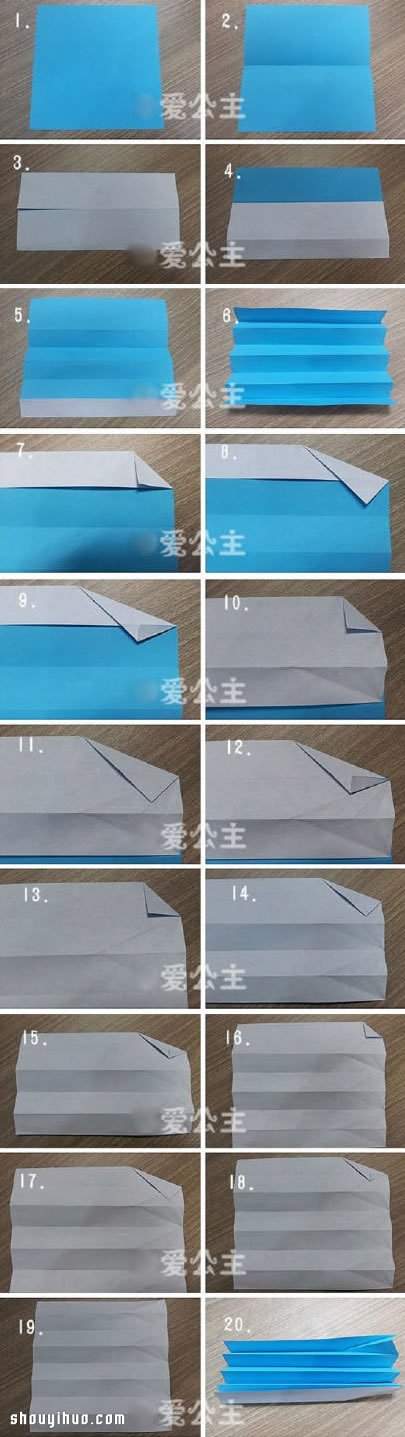 许愿流星折法图解 手工折纸流星的方法步骤(图2) 许愿流星折法图解 手工折纸流星的方法步骤(图2)