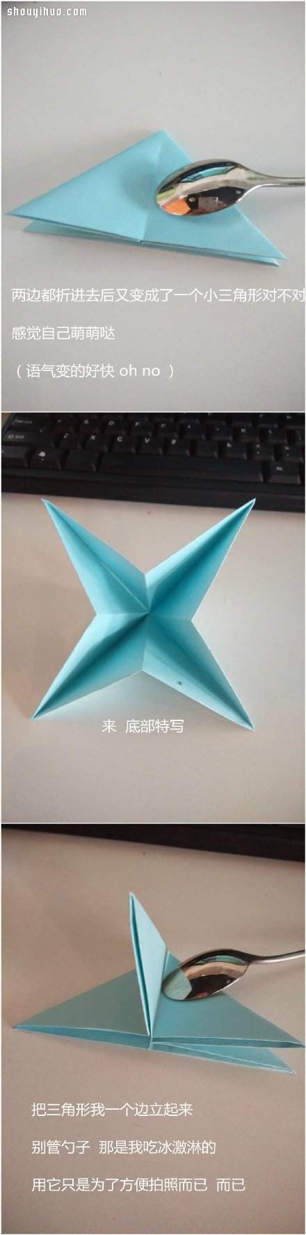 简单折纸书签的折法 书签制作方法图解教程(图2) 简单折纸书签的折法 书签制作方法图解教程(图2)
