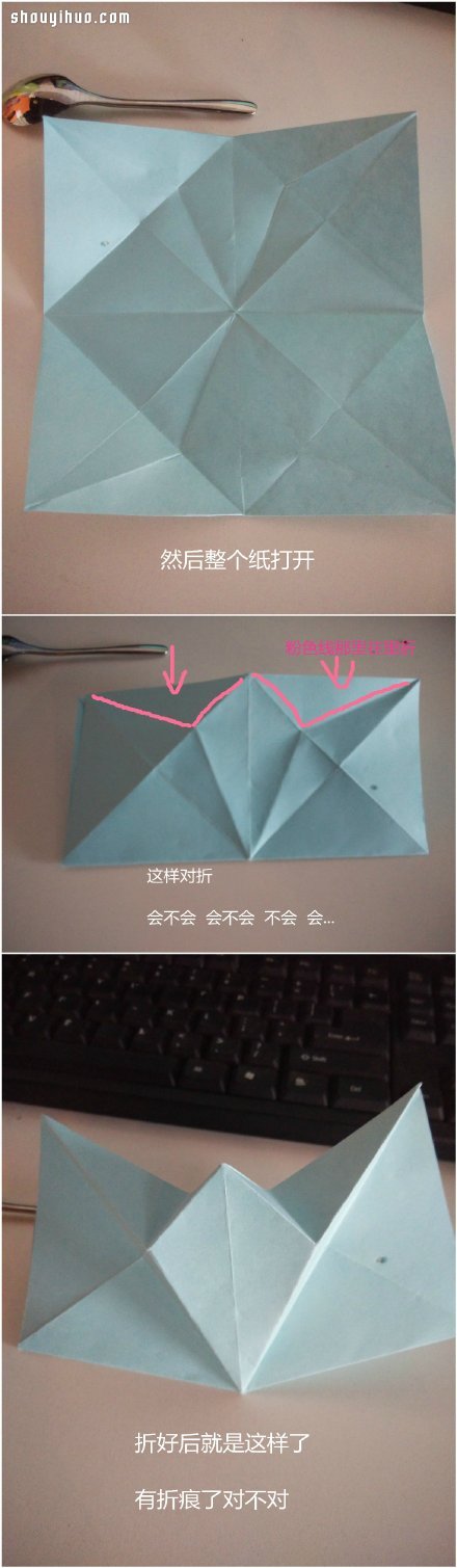 简单折纸书签的折法 书签制作方法图解教程(图4) 简单折纸书签的折法 书签制作方法图解教程(图4)