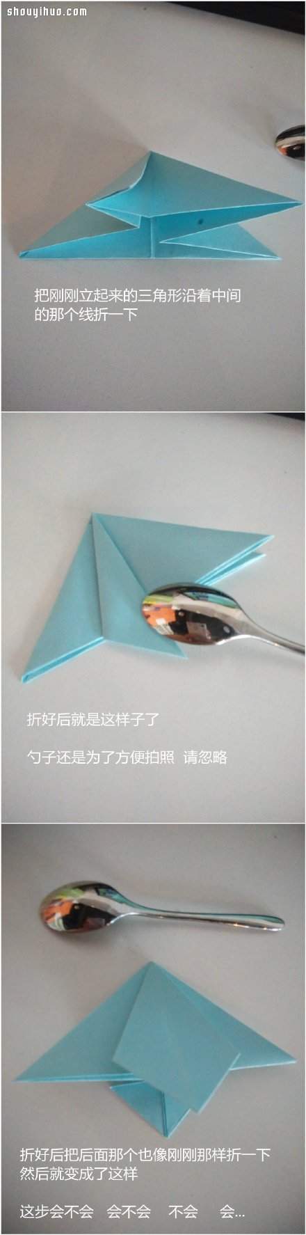 简单折纸书签的折法 书签制作方法图解教程(图3) 简单折纸书签的折法 书签制作方法图解教程(图3)