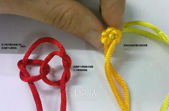 心形同心结怎么编图解 情人节爱心的编织方法(图16) 心形同心结怎么编图解 情人节爱心的编织方法(图16)