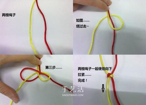 心形同心结怎么编图解 情人节爱心的编织方法(图13) 心形同心结怎么编图解 情人节爱心的编织方法(图13)