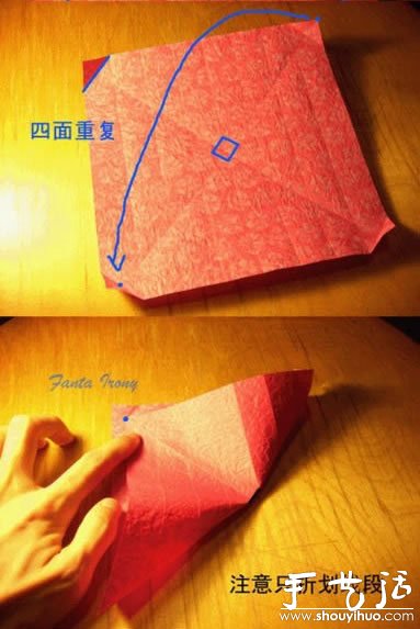 韩版纸盒玫瑰的折纸教程(图2)