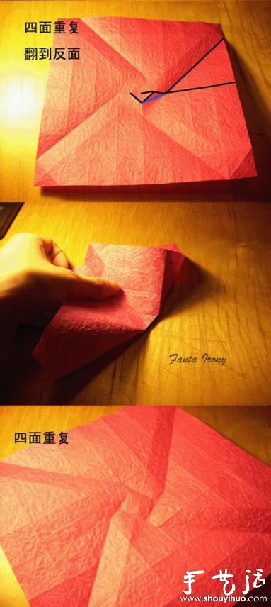 韩版纸盒玫瑰的折纸教程(图4)