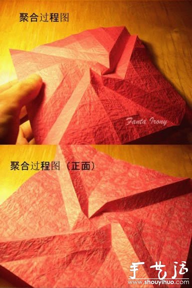 韩版纸盒玫瑰的折纸教程(图9)