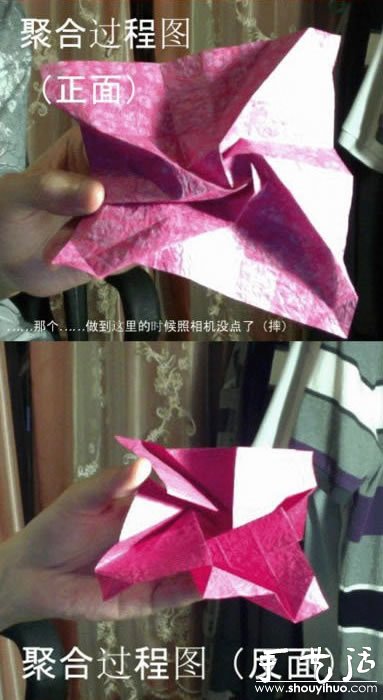 韩版纸盒玫瑰的折纸教程(图10)