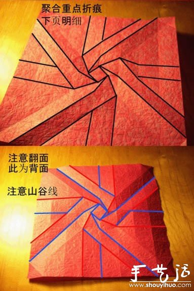 韩版纸盒玫瑰的折纸教程(图8)